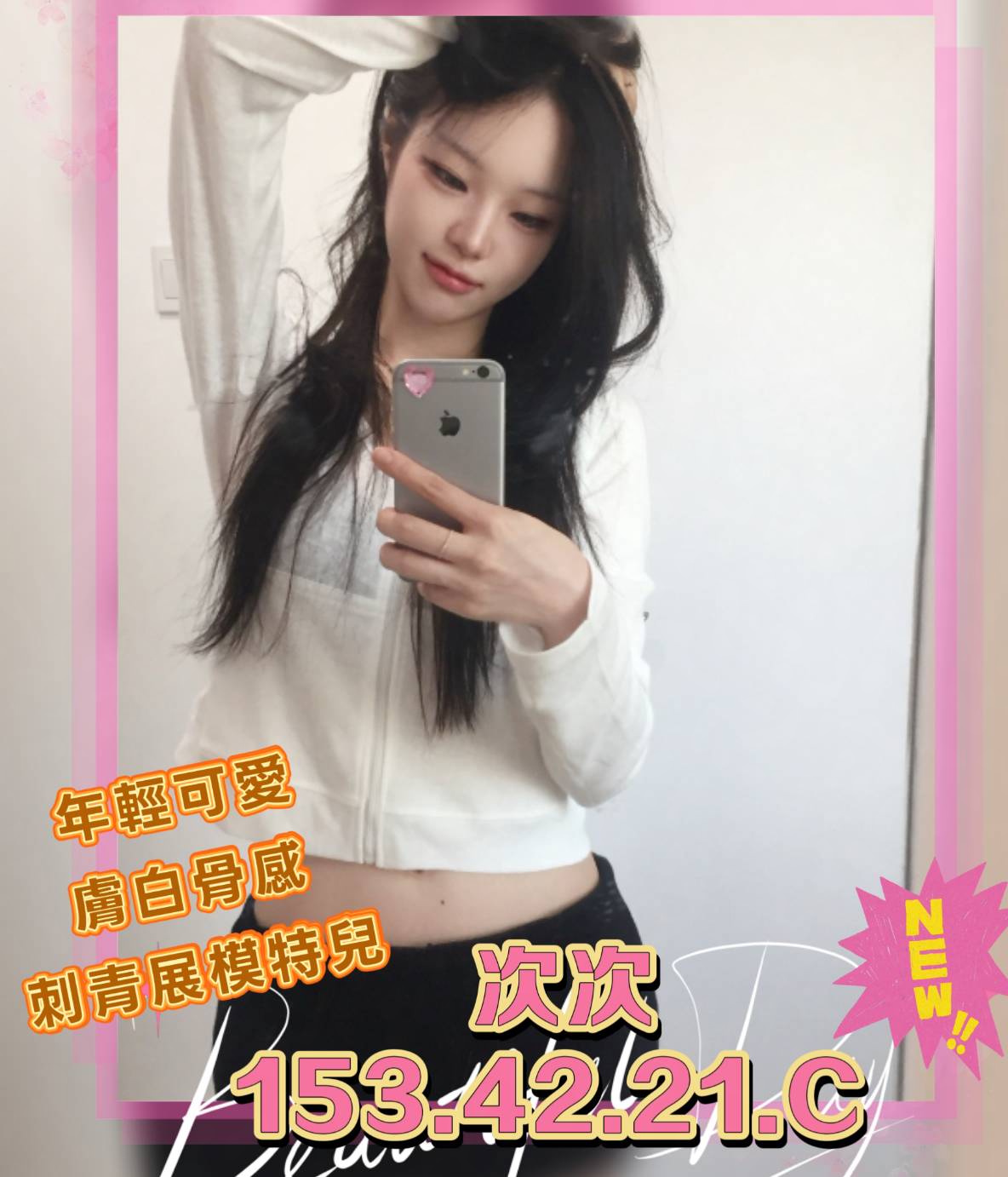 次次 (hq66855b2s) - 台妹 高雄，21歲，C罩杯 - 小姊姊🍎全省優質服務