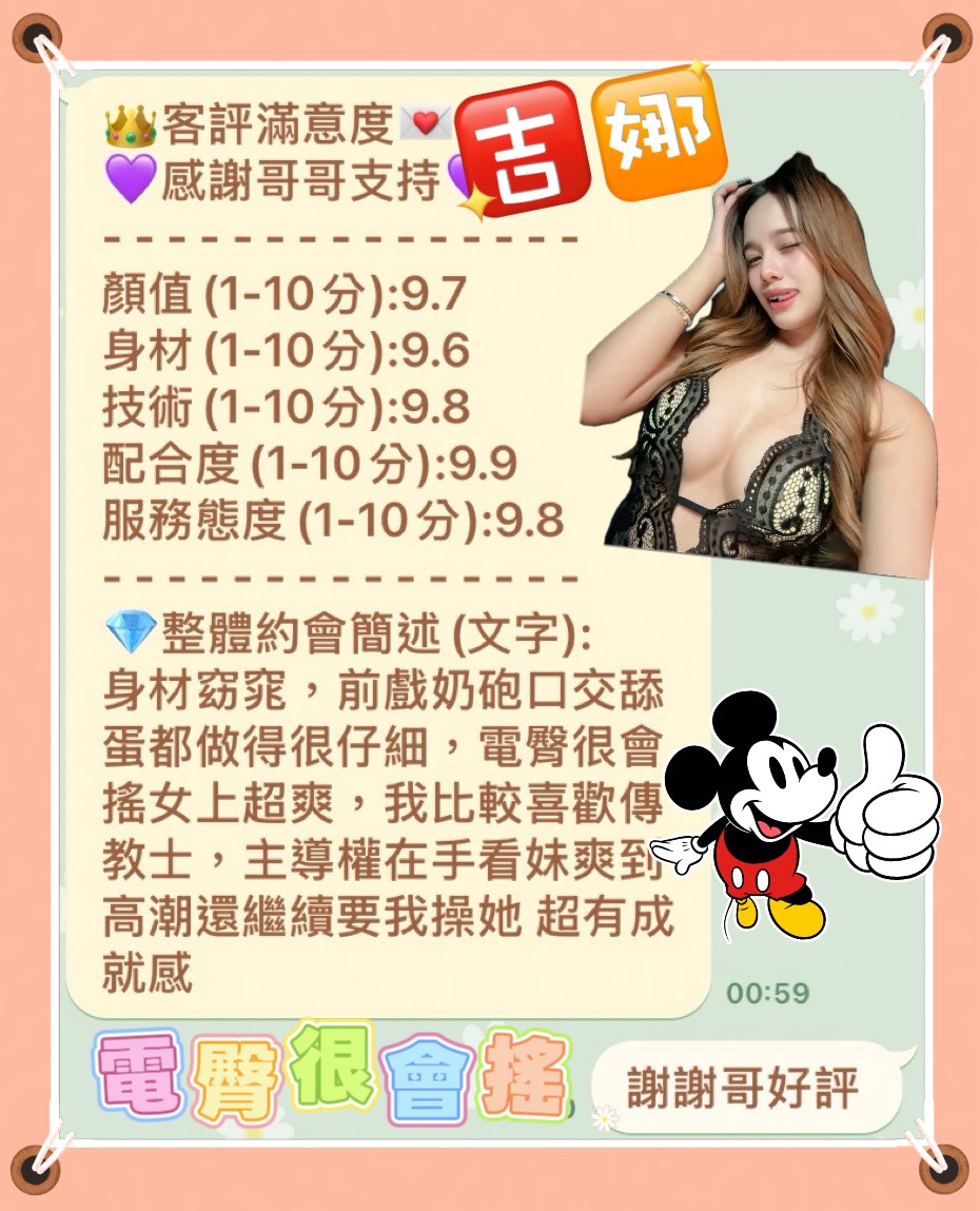 吉娜 (9XR3VEPKDD) - 圖片 6 - 馬來妹 高雄 - 希娜