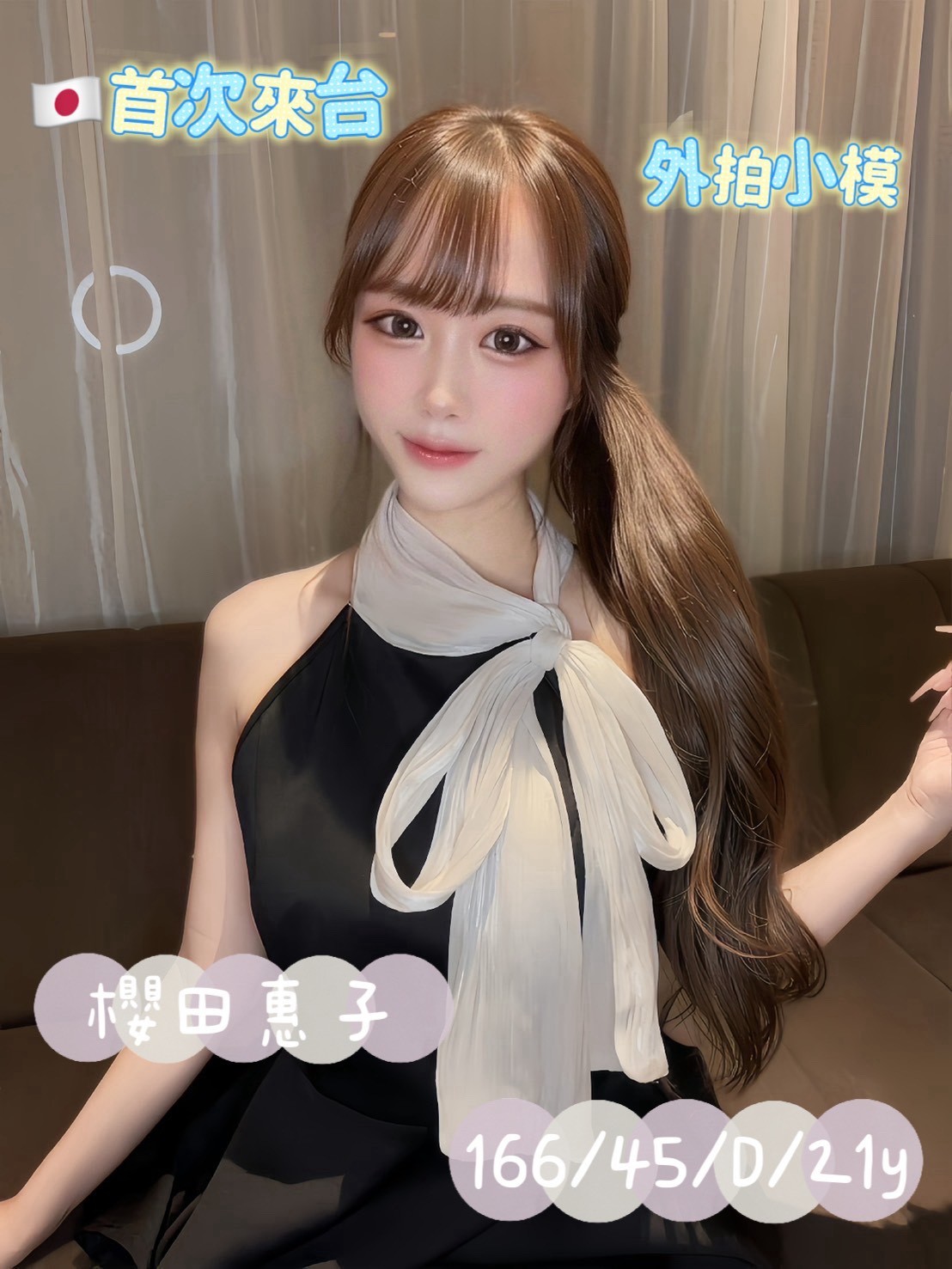 櫻田惠子 (397399) - 圖片 3 - 日本妹 台中 - 展示用 定點茶/外約/外送茶