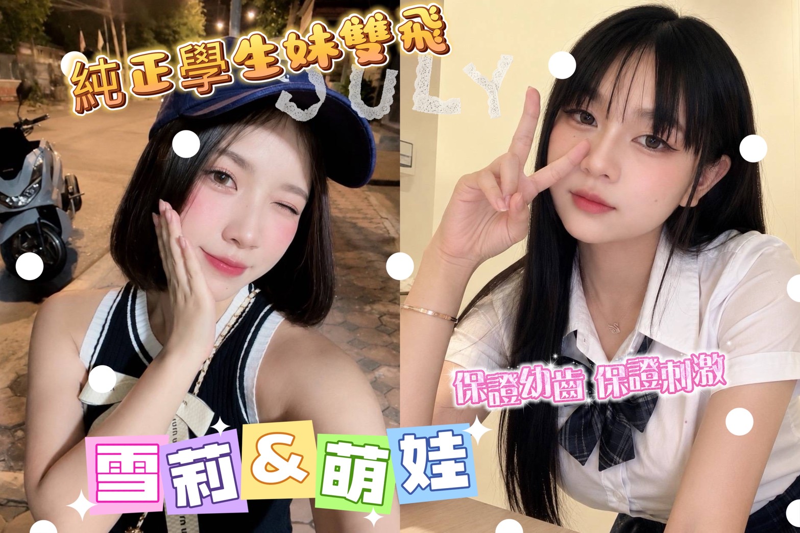 雪莉 (73M2J6AYDQ) - 圖片 6 - 馬來妹 屏東 - 萌萌