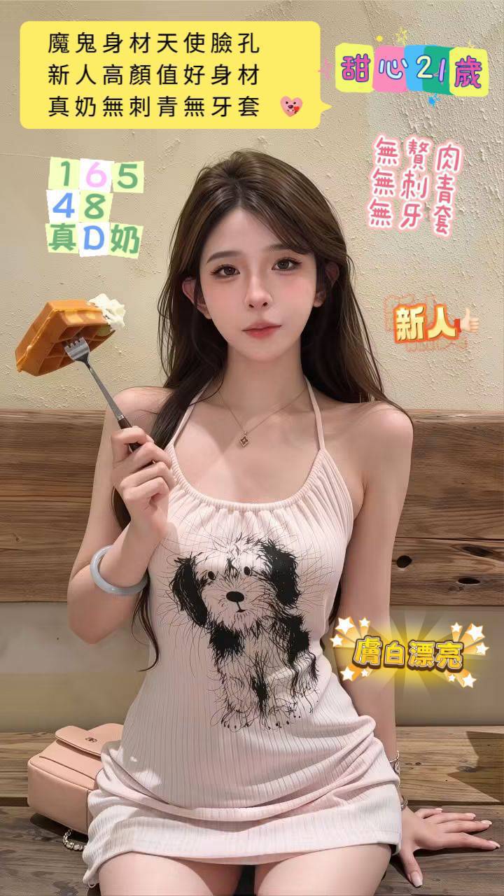 甜心 (x8pmynaeea) - 馬來妹 台南，21歲，D罩杯 - 饗樂吟水