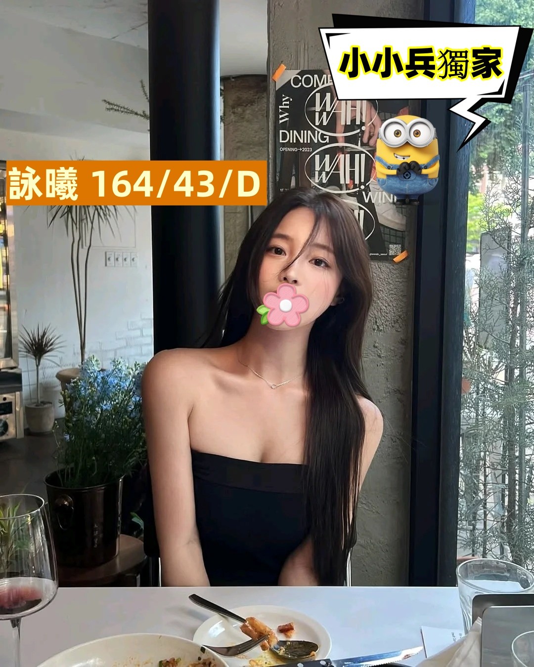 詠曦 (305650) - 圖片 1 - 台妹 台中 - 小小兵