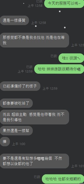 冰夏 (323222) - 圖片 5 - 馬來妹 台中 - 定點茶/外送茶~全省找茶御飲連鎖