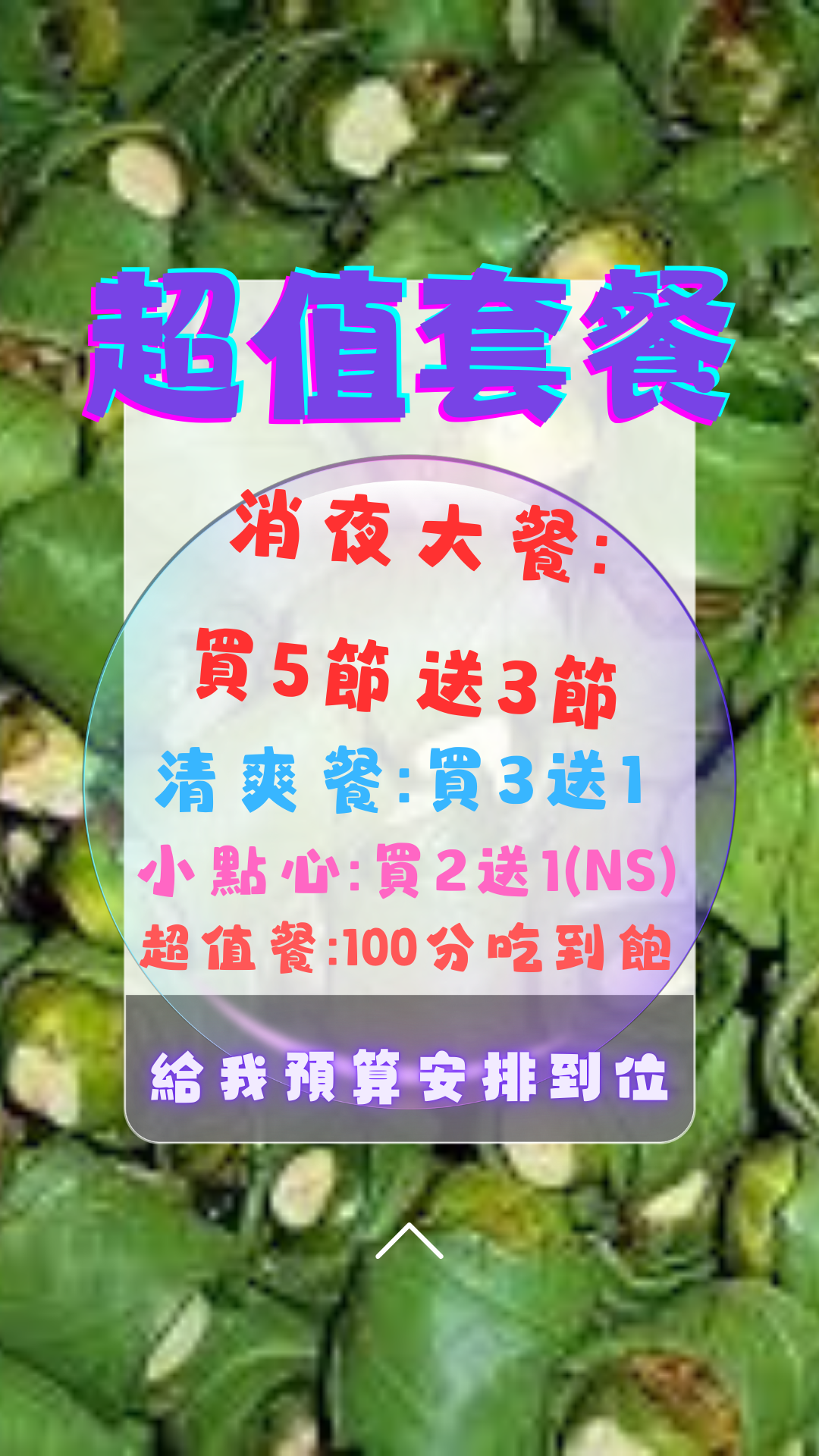 稱霸新竹!讓你出新手村不用當屠龍戰士，老師帶你過關斬將 廣告 1