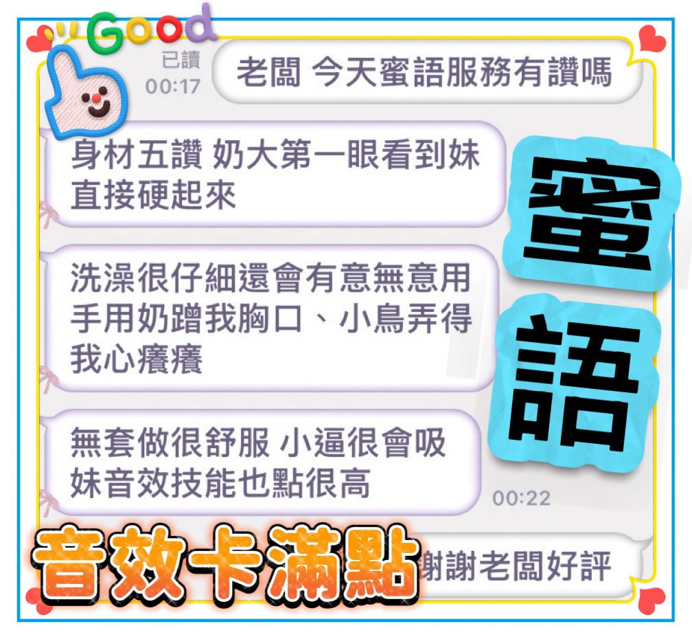 蜜語 (ZV6RHTFC7B) - 圖片 2 - 馬來妹 台中 - 思思