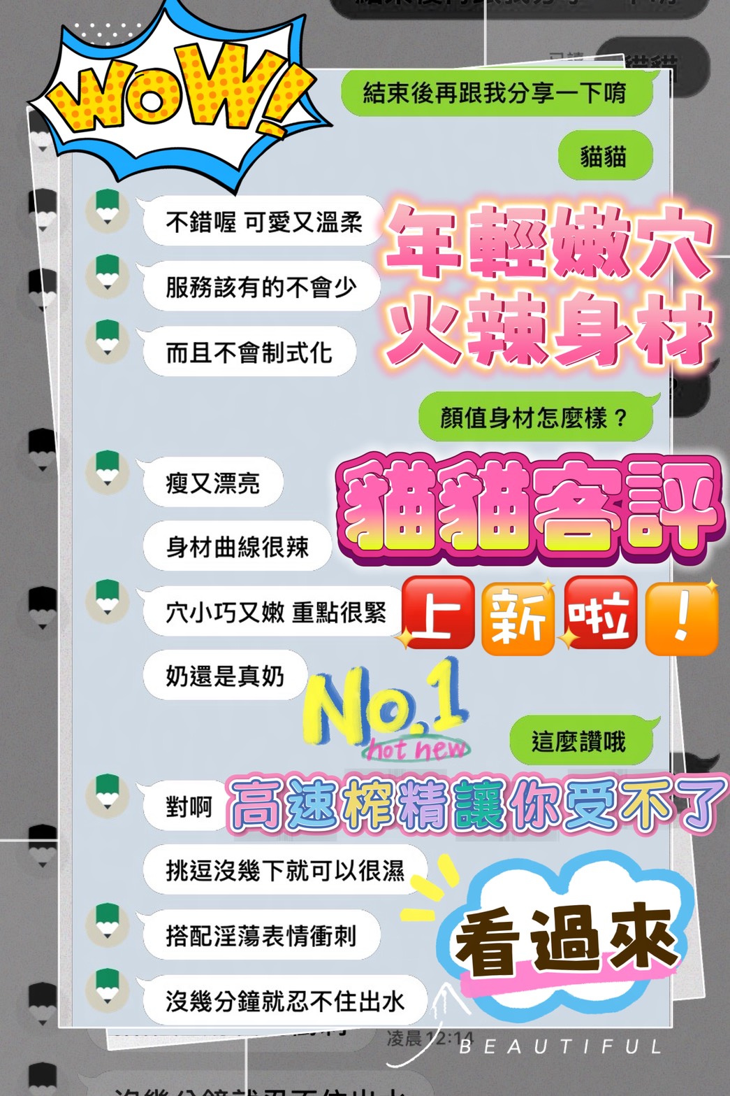 貓貓 (T7QQA9X4D6) - 圖片 5 - 馬來妹 台中 - admin