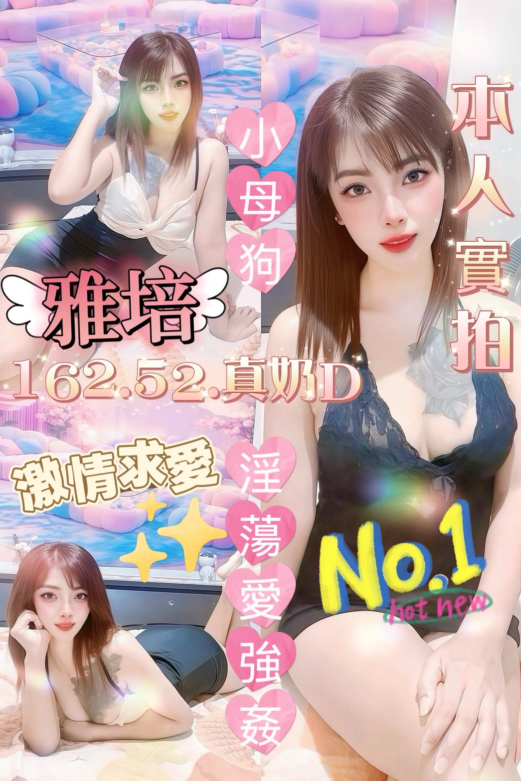 雅培