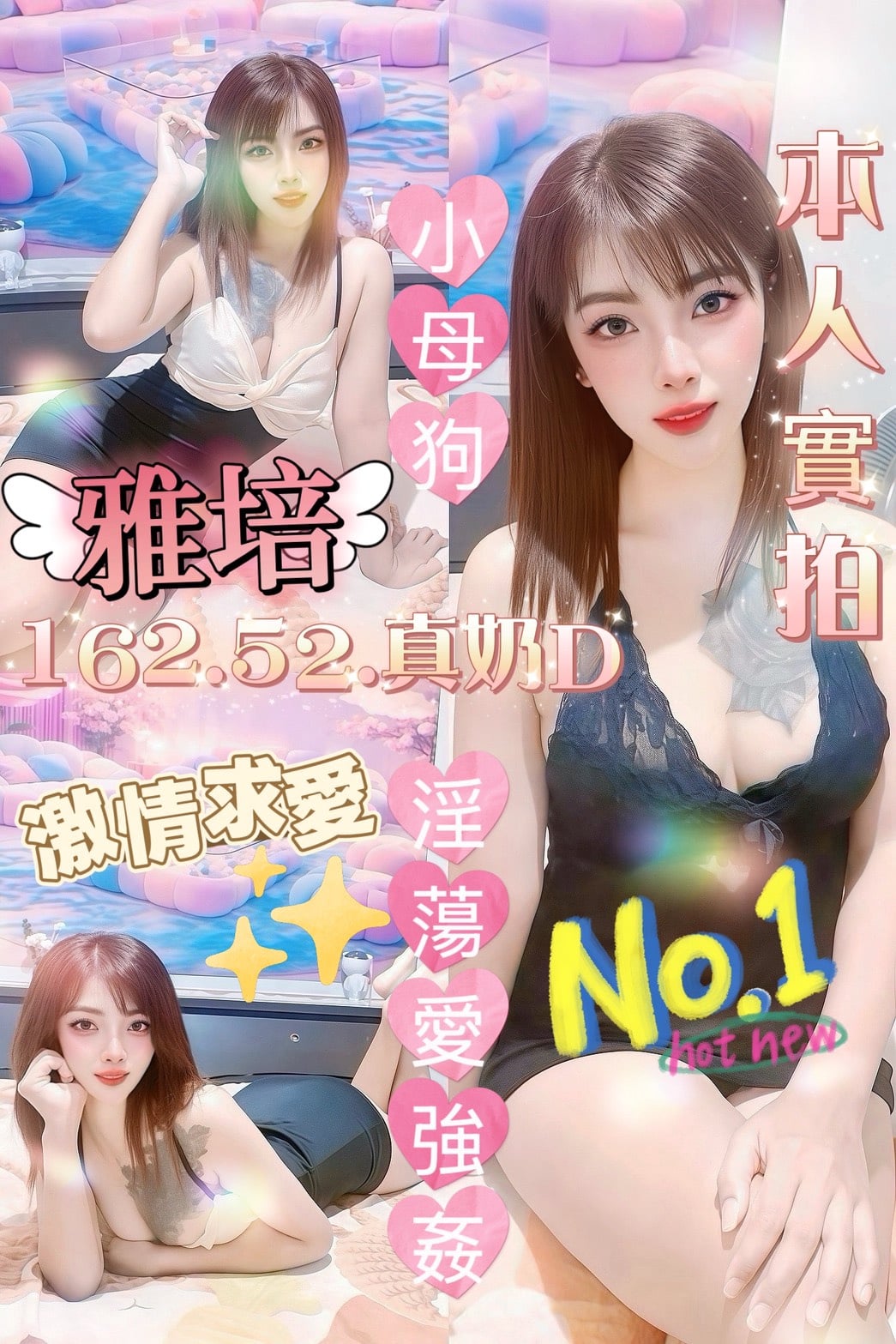 雅培 (CAD4YRMK29) - 圖片 1 - 馬來妹 台南 - 小秘書集團 / Abby 姐姐