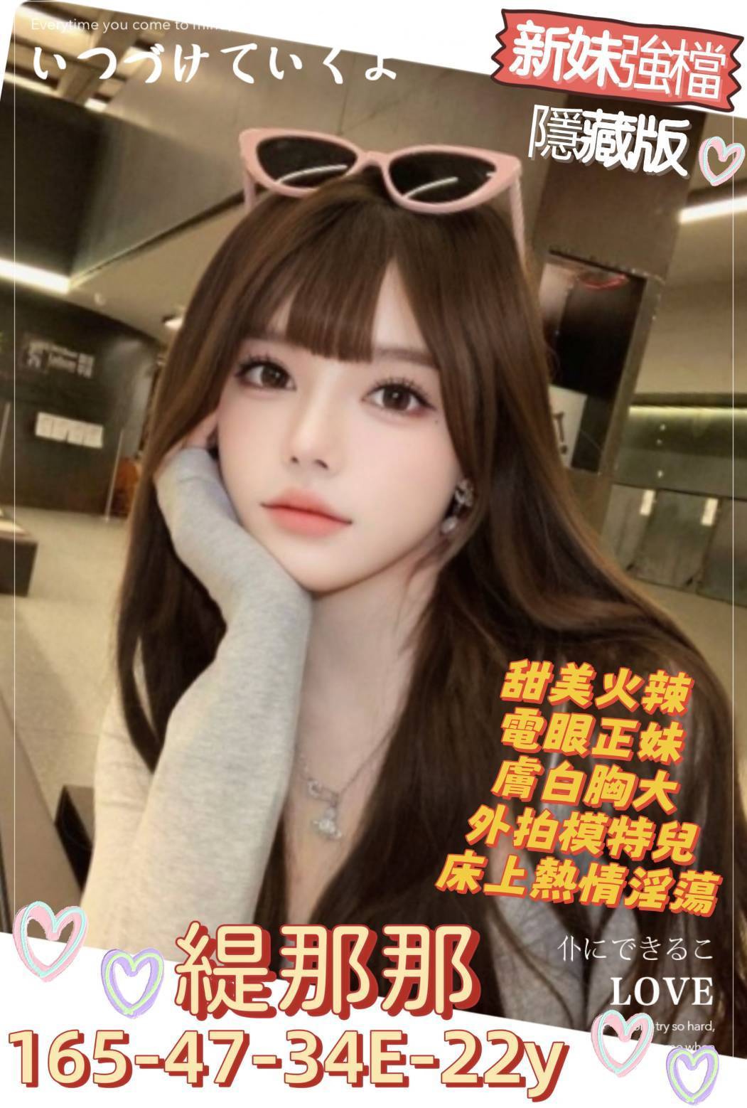 緹那那 (4xrgss6fka) - 台妹 台南，22歲，E罩杯 - F9會館