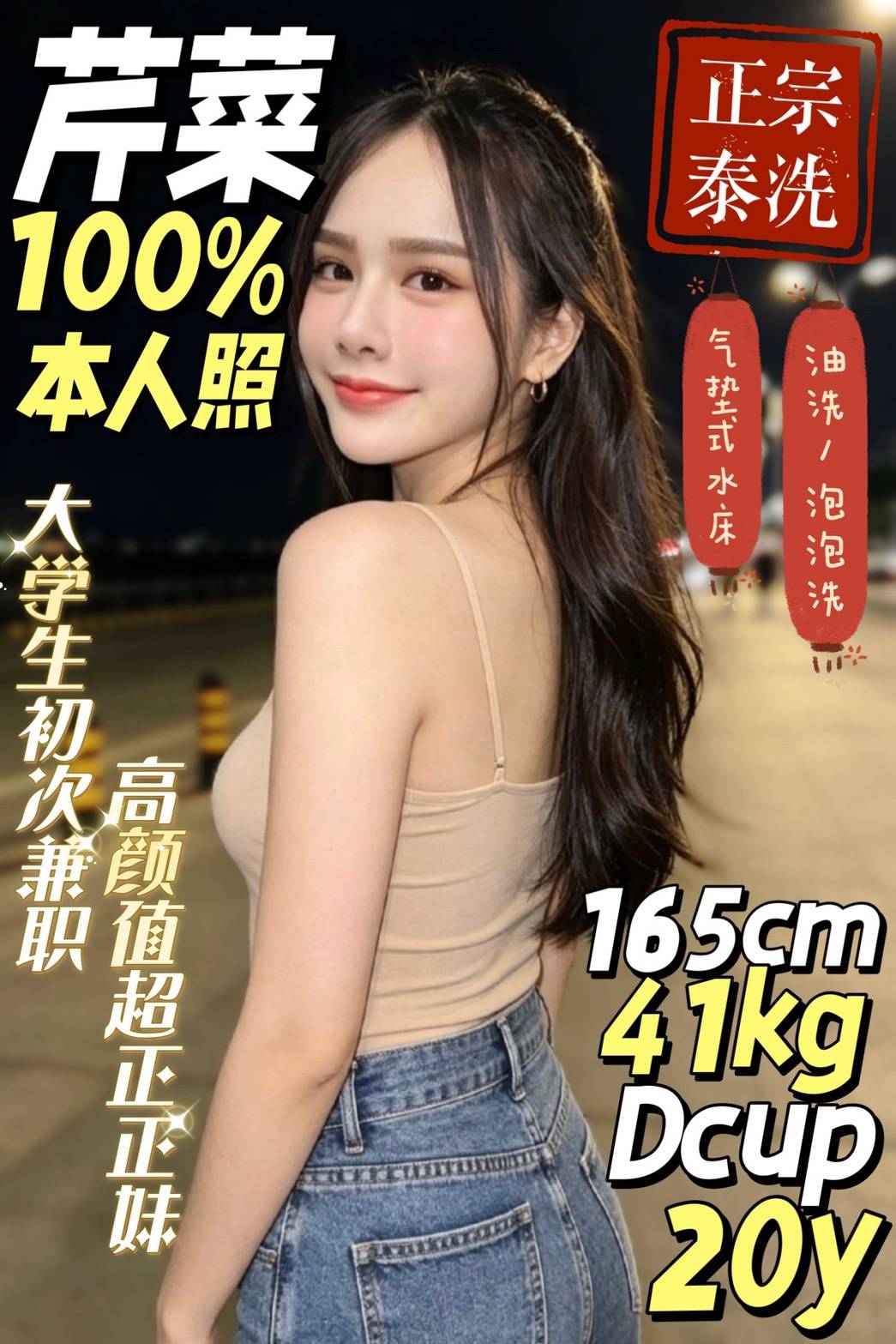 芹菜 (kjvkkb2ys3) - 馬來妹 台南，20歲，D罩杯 - 全省-外送/定點-訓練家