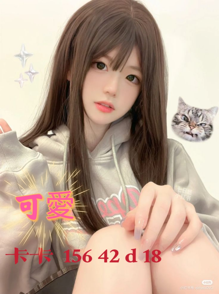 卡卡 (6Q2JVRXE57) - 圖片 1 - 台妹 台中 - 天天找茶