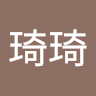 黃琦琦