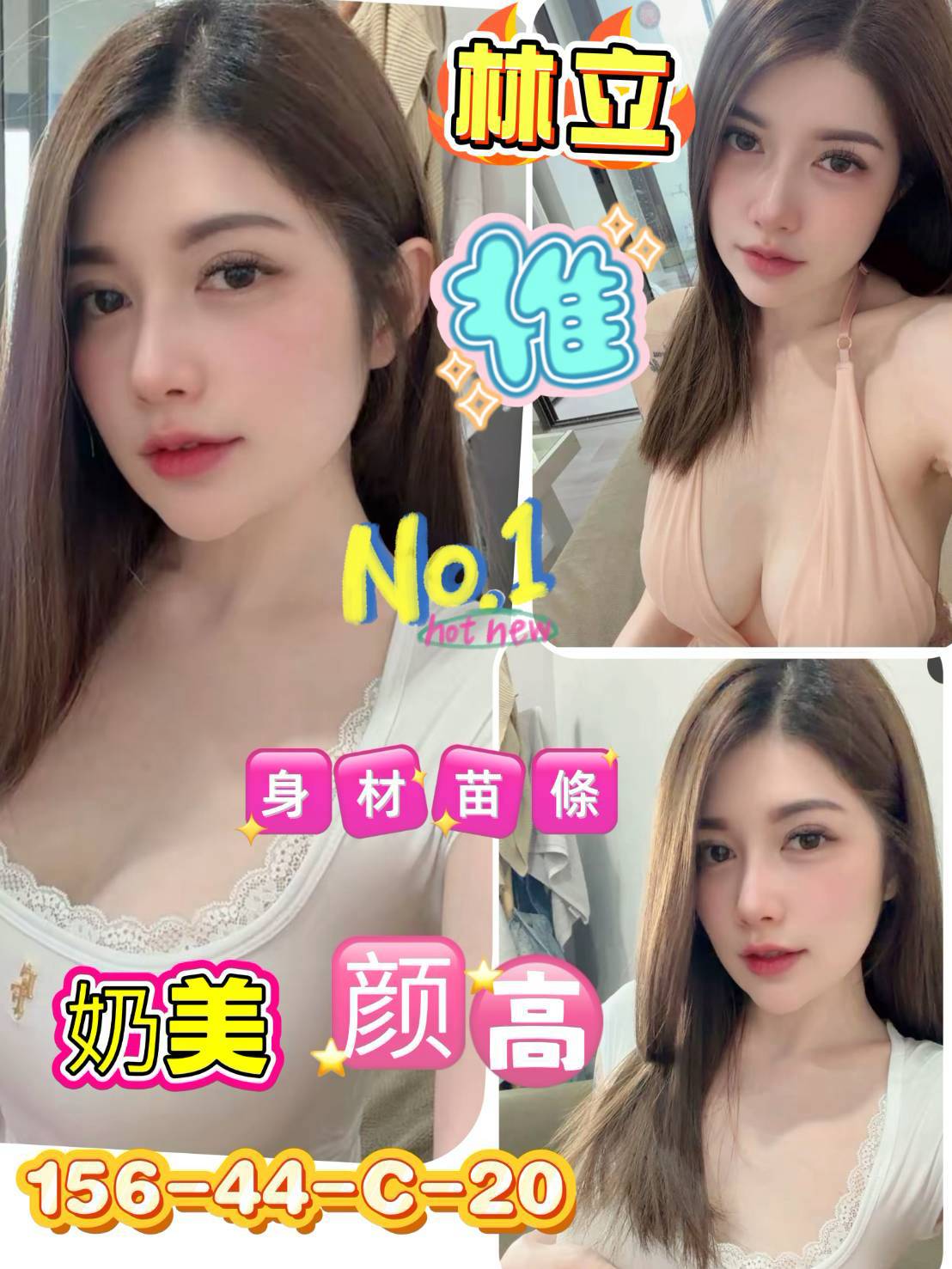 林立 (7drzm4saas) - 馬來妹 台南，20歲，C罩杯 - 佛手茶