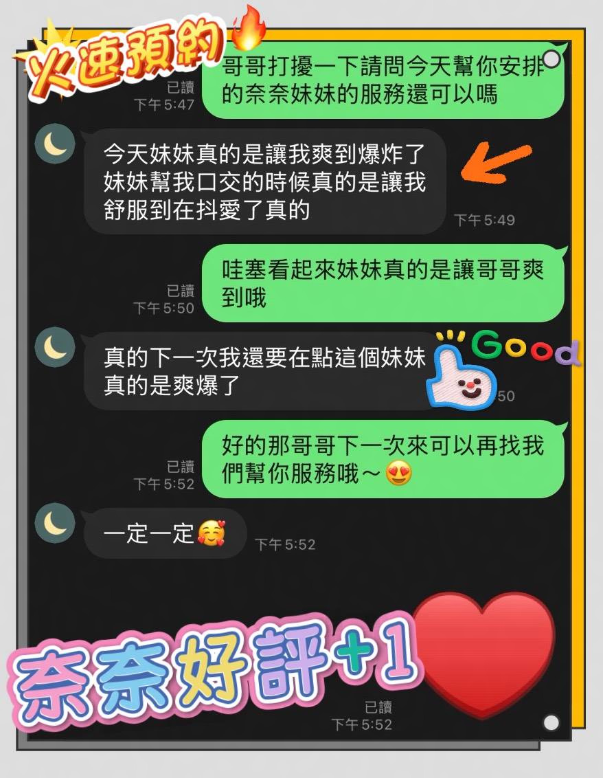 奈奈 (SEZV7TUV2T) - 圖片 3 - 馬來妹 台南 - 緋緋