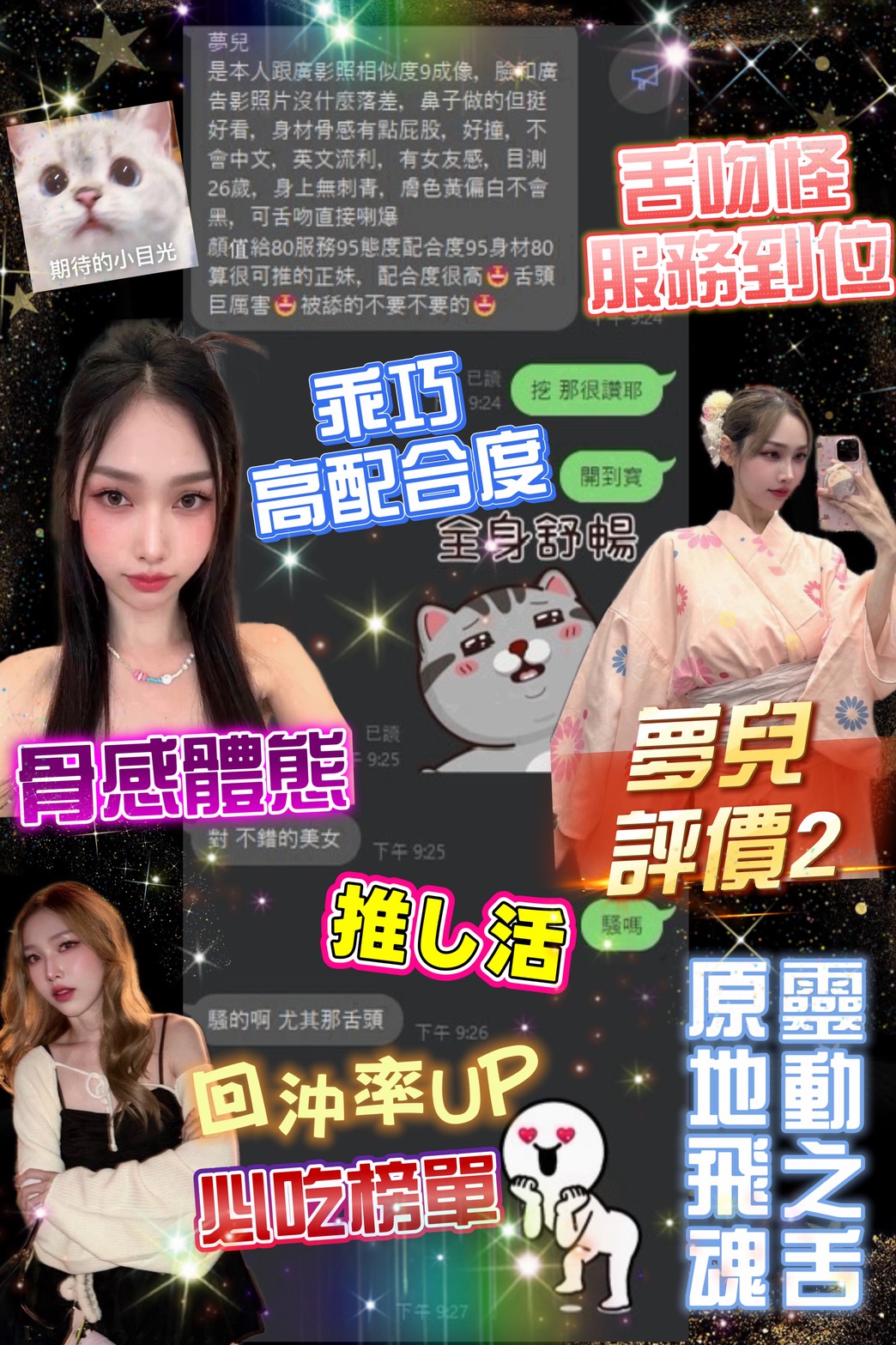 夢兒 (CHZB32KNTR) - 圖片 4 - 泰妹 台北 - 銀狐教父