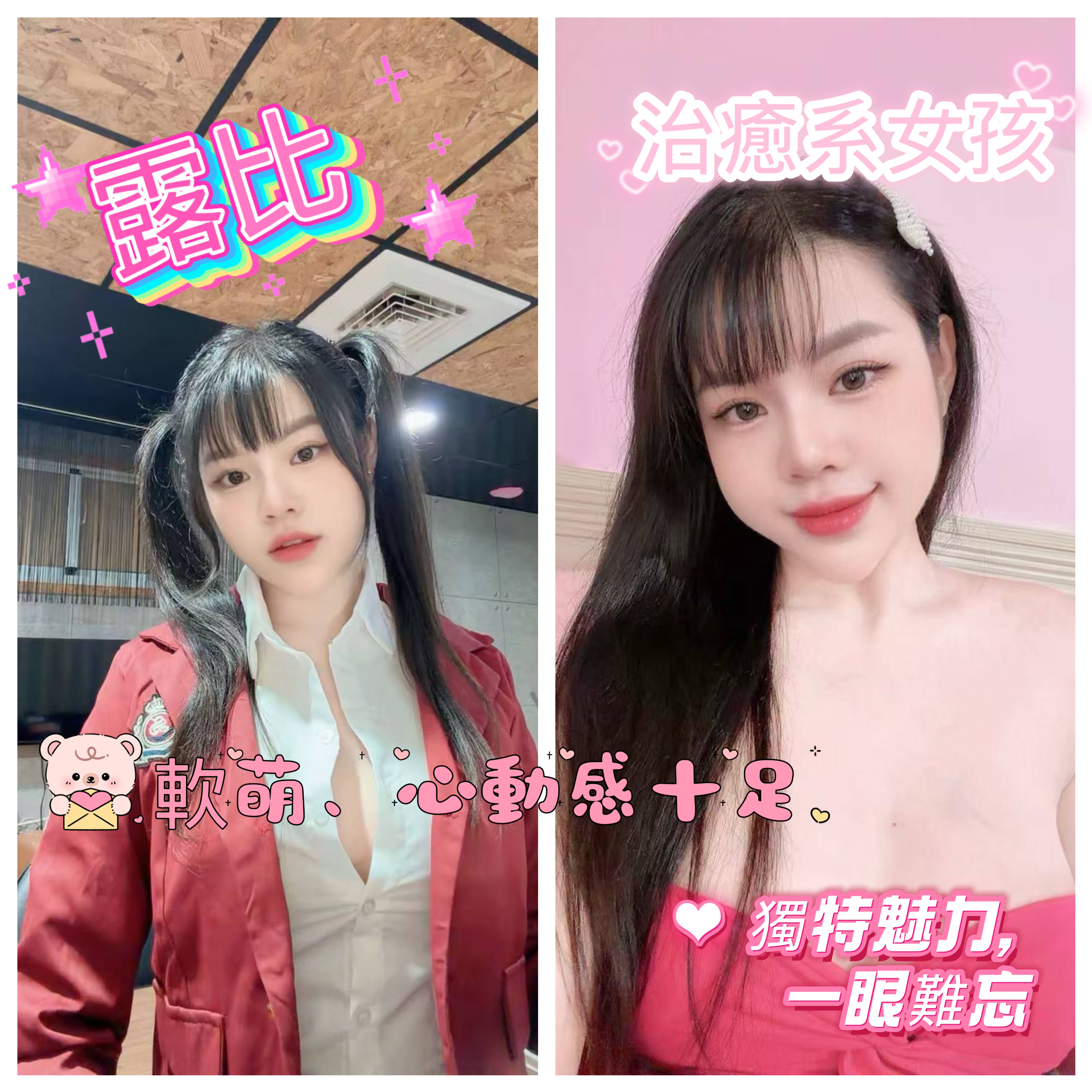 露比 (JXA8Y6DDP7) - 圖片 1 - 越南妹 新竹 - admin