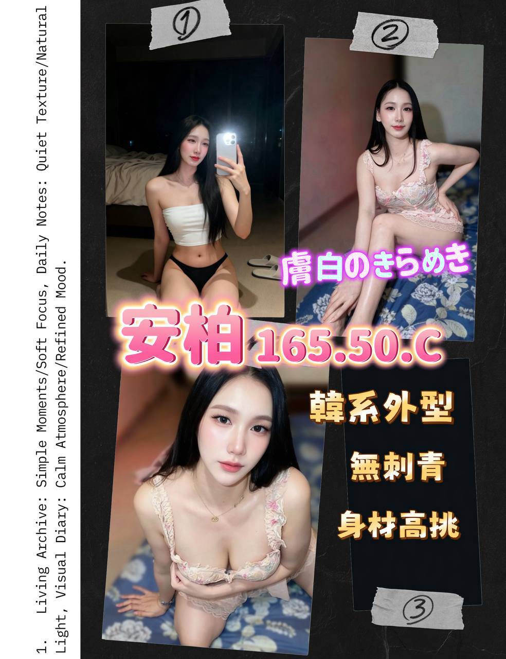 安柏 (c6rmrshp4e) - 泰妹 桃園，-歲，C罩杯 - 伊伊♥️