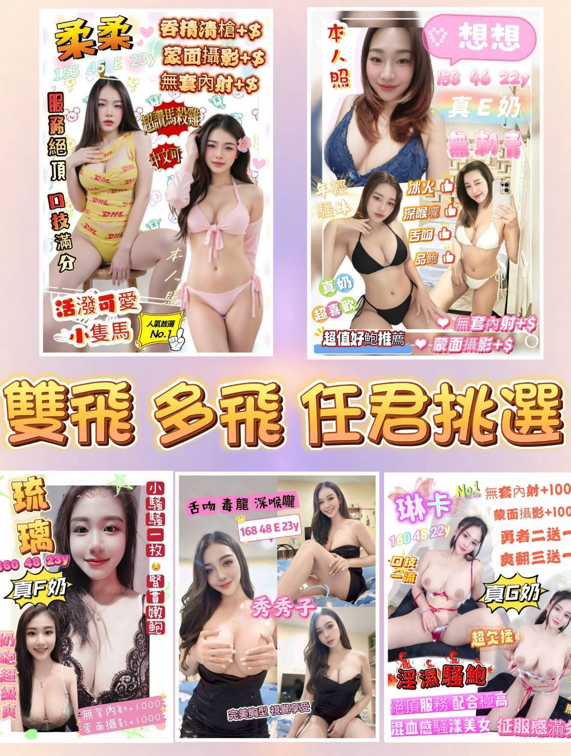柔柔 (283483) - 圖片 3 - 馬來妹 台南 - 韓樂樂