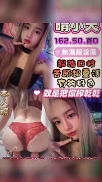 晴小天 (FGX95NRP2R) - 影片 2 - 馬來妹 雲林 - 森森舒壓