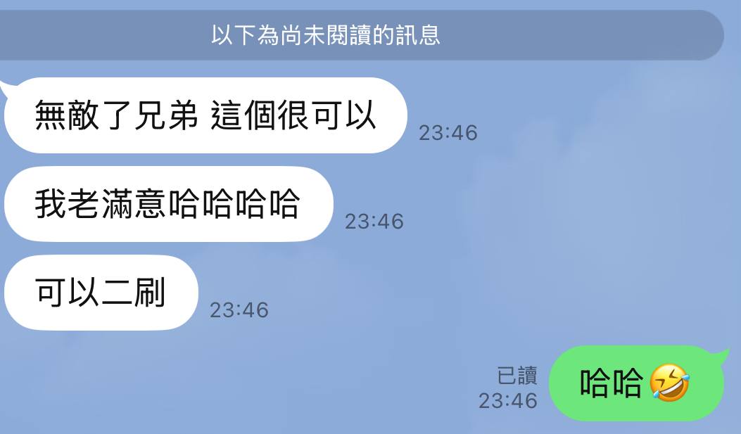 丹音 (RVC245G7FK) - 圖片 8 - 泰妹 台北 - 🔞鮑魚魷吸🔞