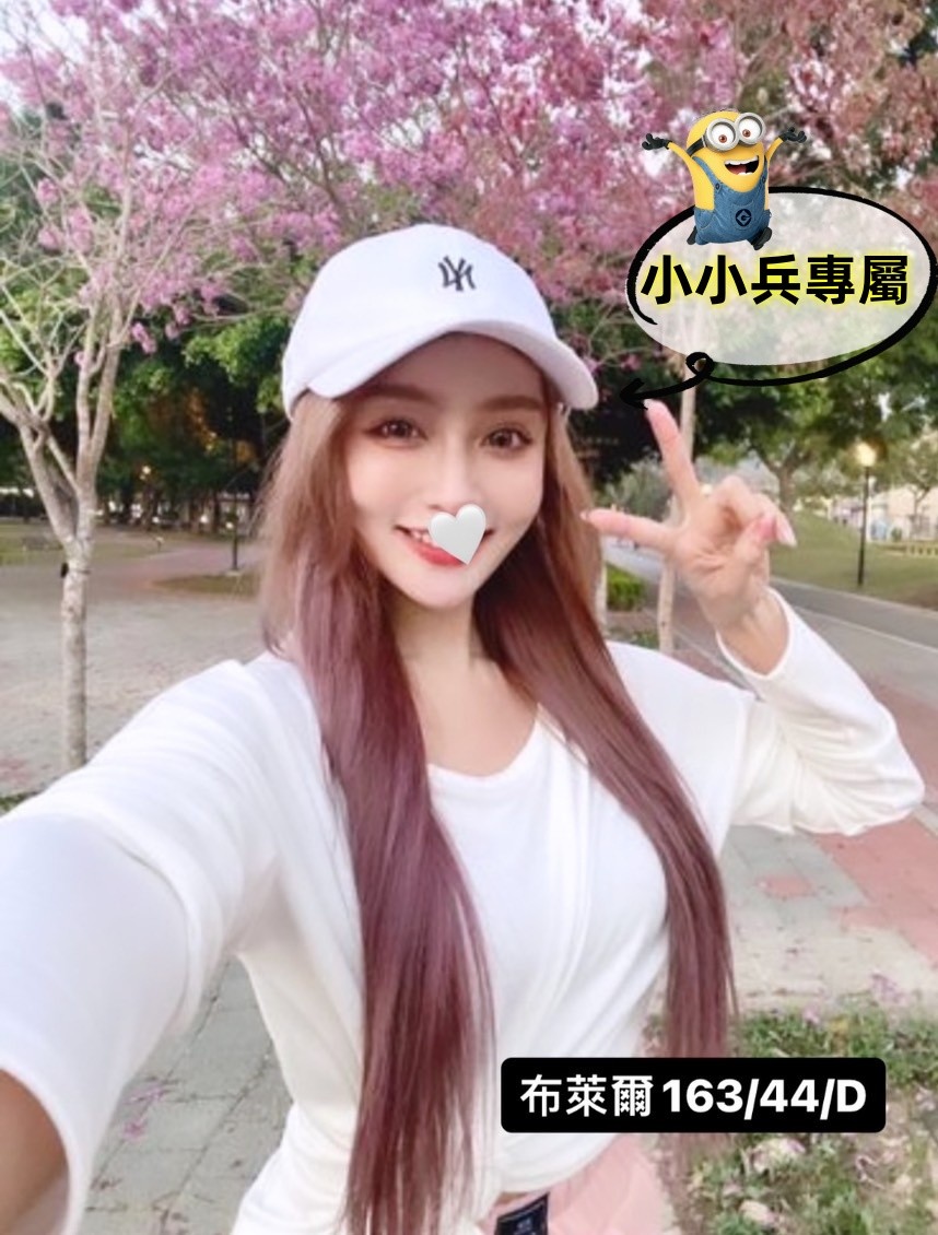 布萊爾 (282523) - 圖片 1 - 台妹 台中 - 小小兵