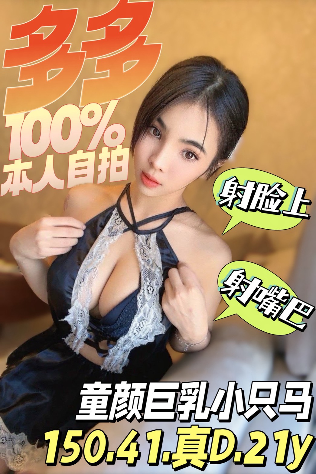 多多 (by4pau5tjj) - 馬來妹 台南，21歲，D罩杯 - 好男人娛樂導航