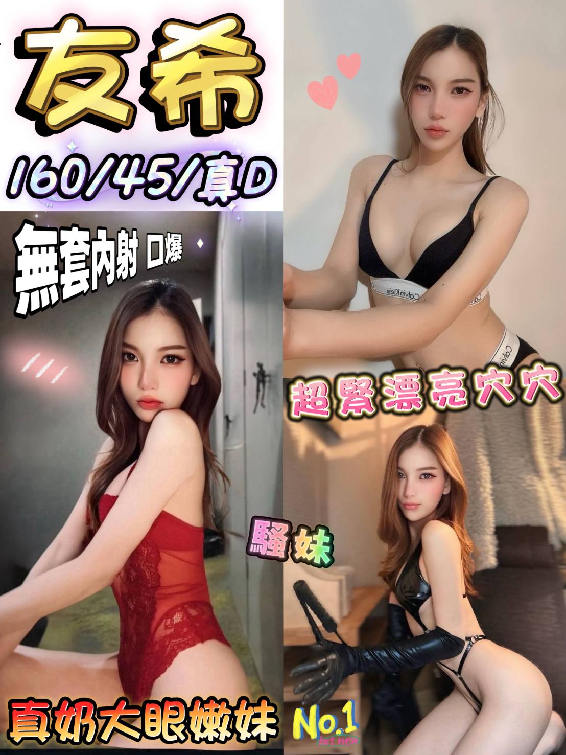 友希 (tz4nrc7cbv) - 馬來妹 台中，-歲，D罩杯 - 愛約炮nkanka2862