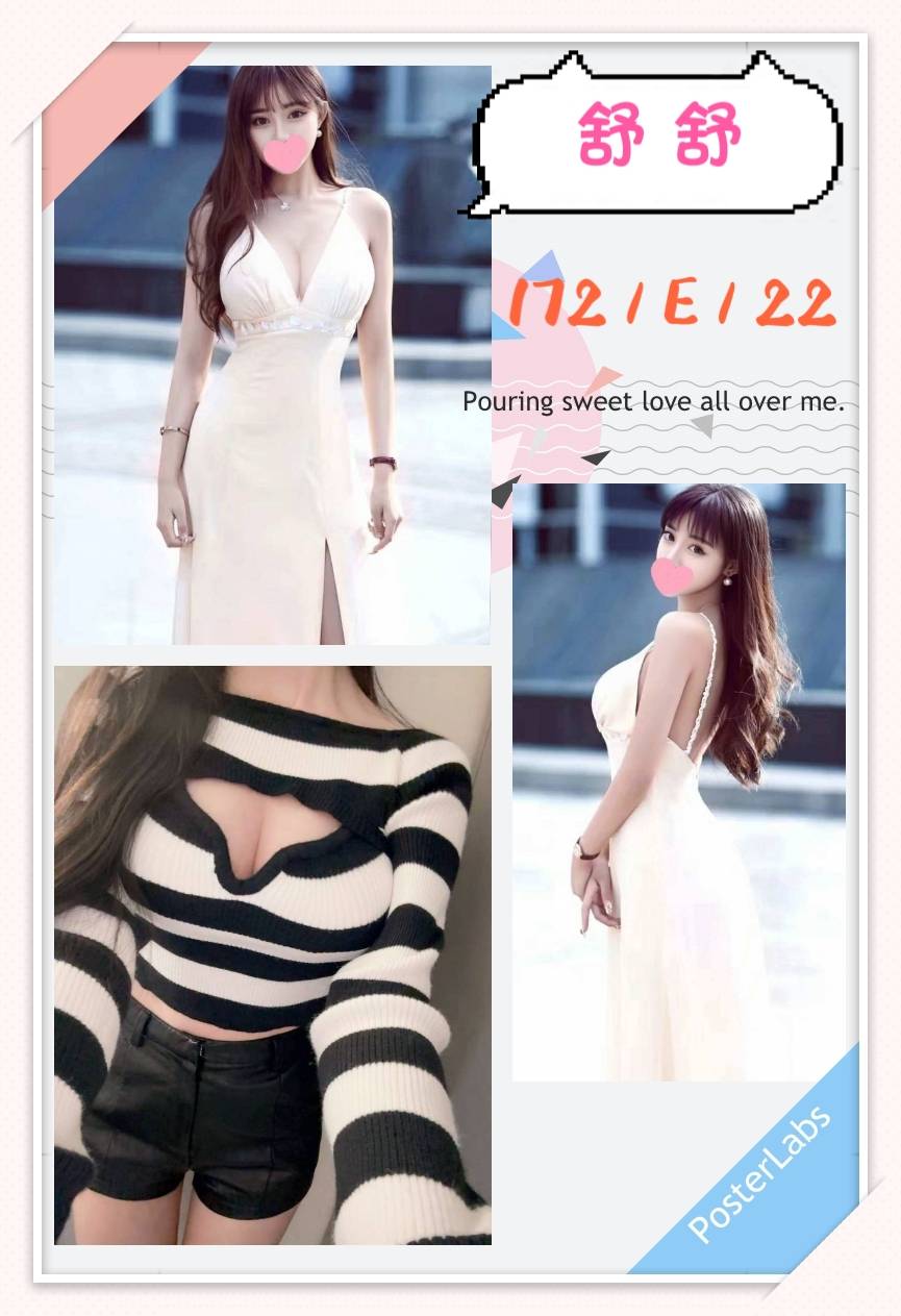 舒舒 (hqnawu8npr) - 台妹 台北，22歲，E罩杯 - VIP兔依依