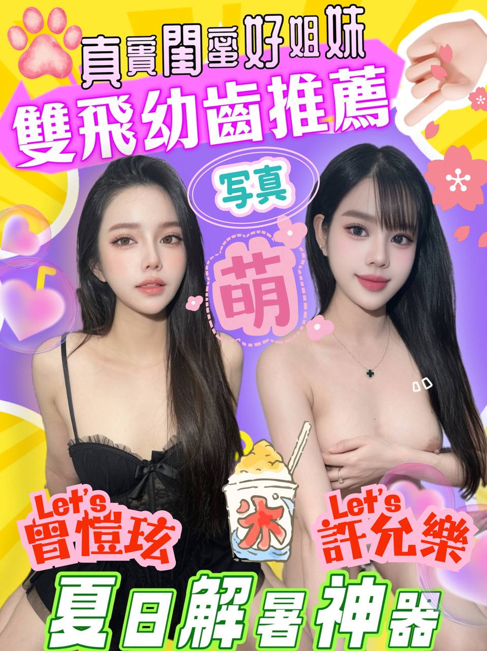曾愷琁 (Q2P8DBSX6Z) - 圖片 4 - 越南妹 台中 - 中部小貓