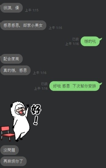韓倩語 (190746) - 圖片 3 - 台妹 新竹 - 🍵禰豆子-🈺️在線時間⏰️12:00-02:00