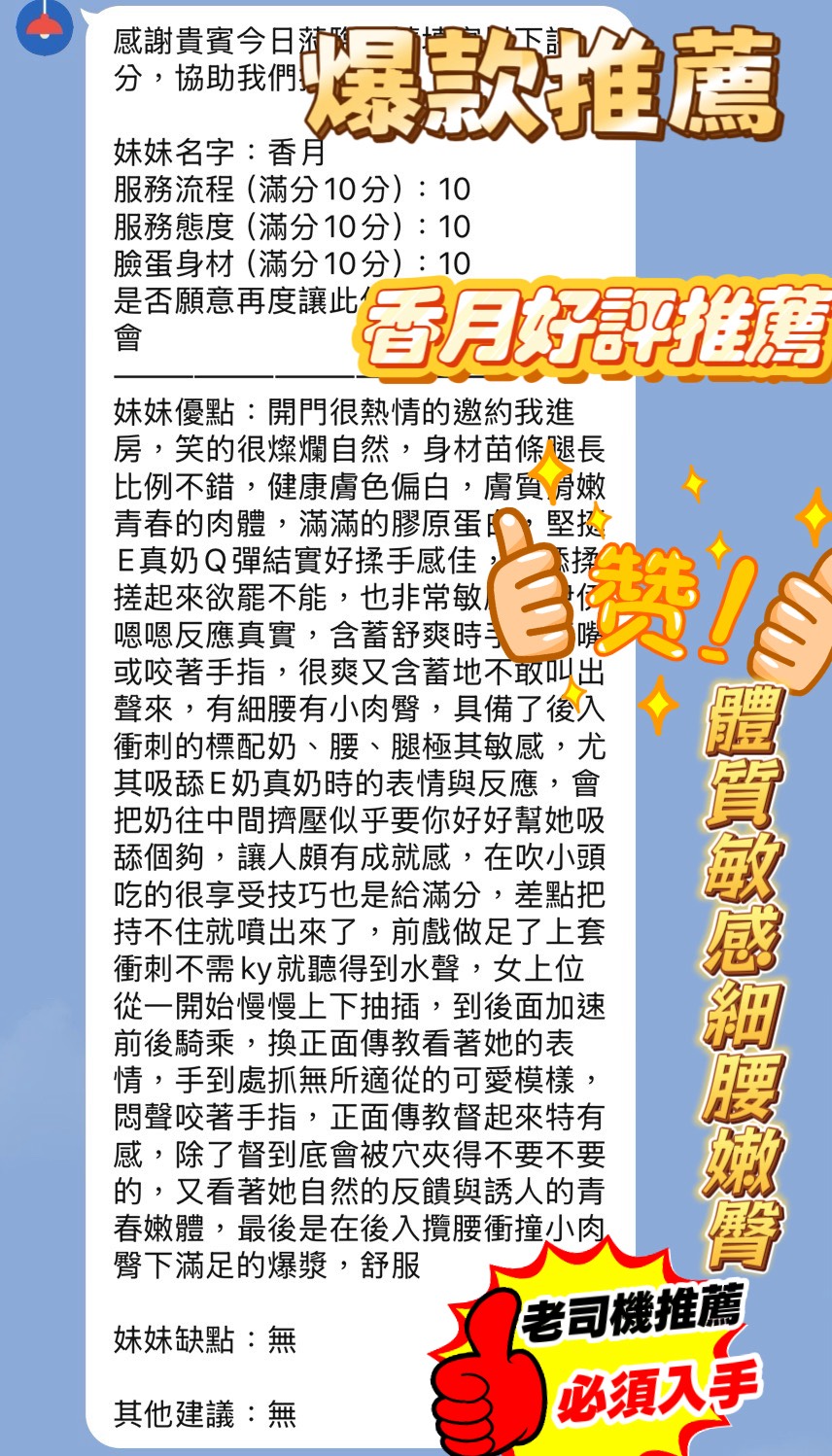 香月 (S439RNZRXR) - 圖片 3 - 越南妹 新竹 - 仟仟小姿