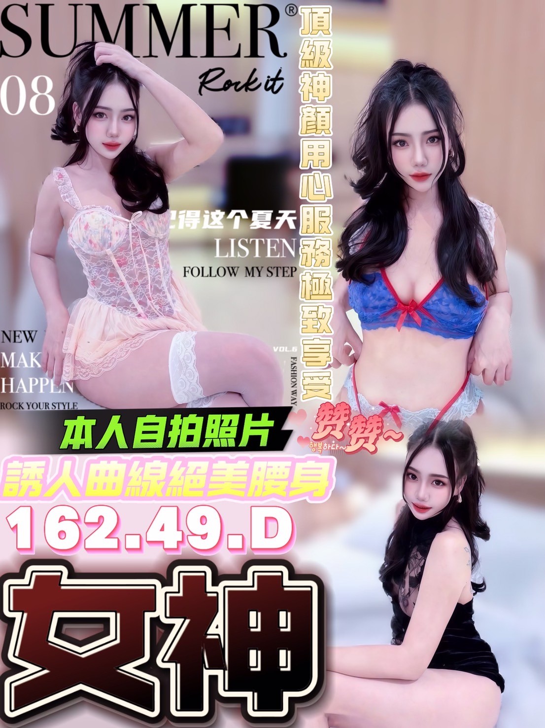 女神 (397415) - 馬來妹 台中，0歲，D罩杯 - 展示用 定點茶/外約/外送茶