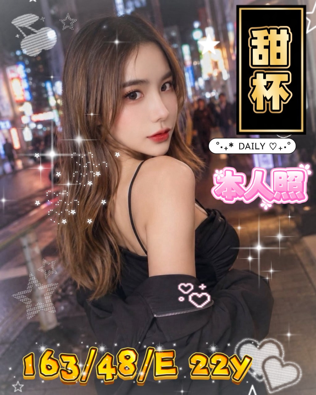 甜杯 (dnq636hmyf) - 馬來妹 桃園，22歲，E罩杯 - ❤黑武士優質定點&外約外送茶莊❤老字號