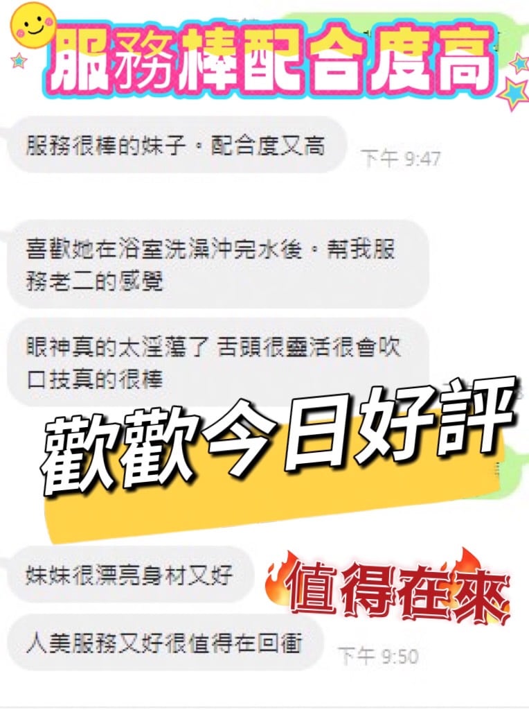 歡歡 (5AN9TV3HRT) - 圖片 2 - 馬來妹 台中 - 美肯【專攻台南台中嘉義高雄】