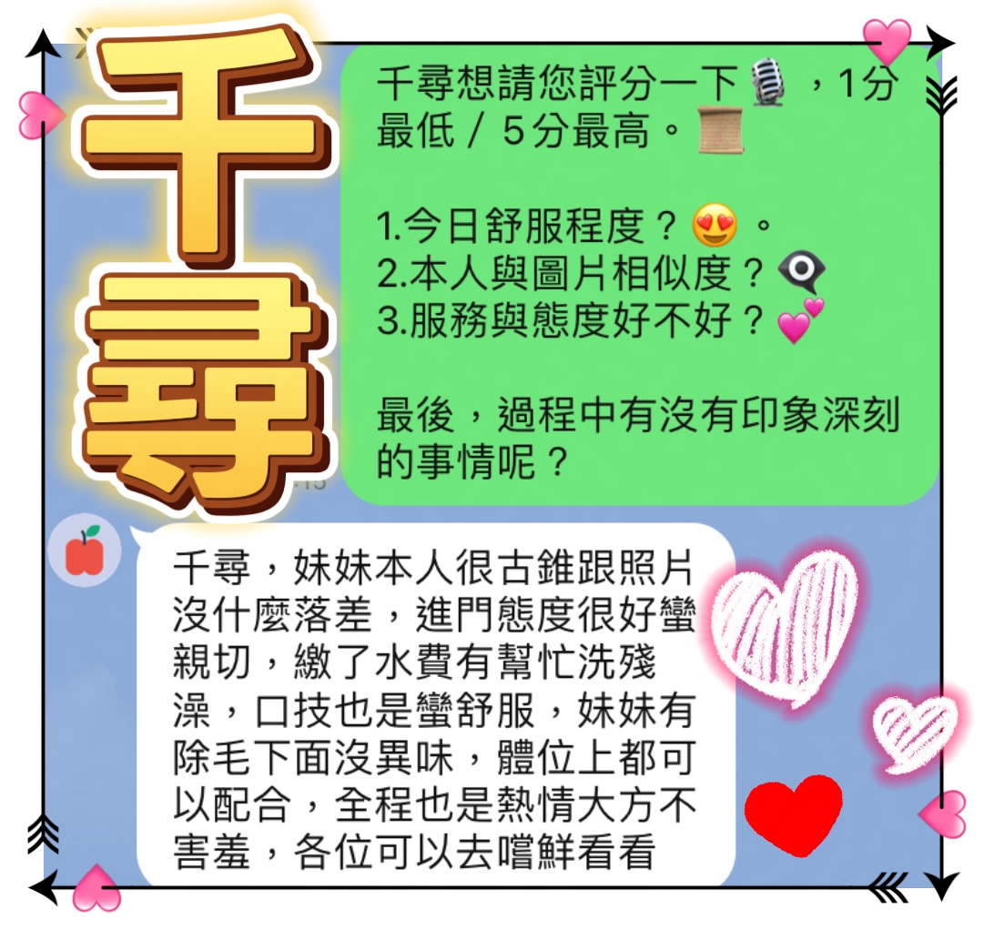 千尋 (CT5XMXQ9GE) - 圖片 5 - 馬來妹 台中 - admin