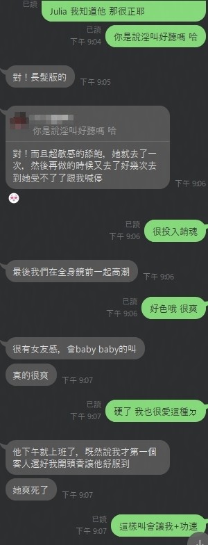 簡愛 (XVCX97D3J5) - 圖片 3 - 泰妹 台北 - 17Love約會舒壓館
