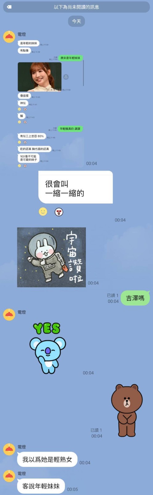 倖田如月 (397829) - 圖片 9 - 日本妹 台北 - 慾色優質平台