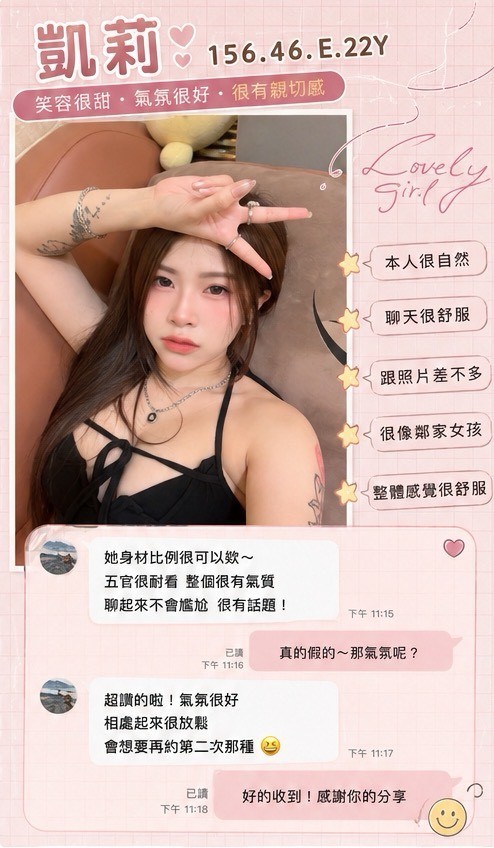 凱莉 (386907) - 圖片 3 - 新加坡妹 高雄 - 全台優質老字號-每日更新❤