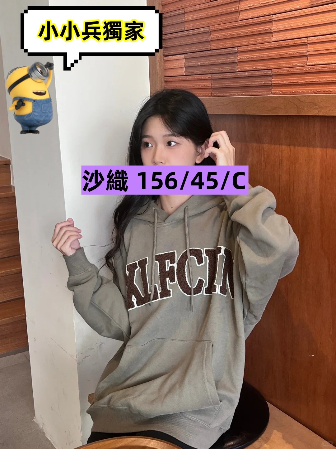 沙織 (317582) - 圖片 1 - 台妹 台中 - 小小兵
