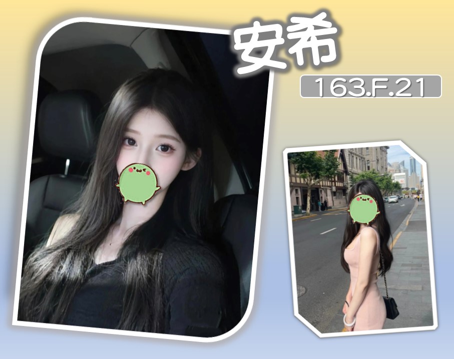 安希 (FA4EZAT5CG) - 圖片 1 - 台妹 台北 - 諾曦外送茶
