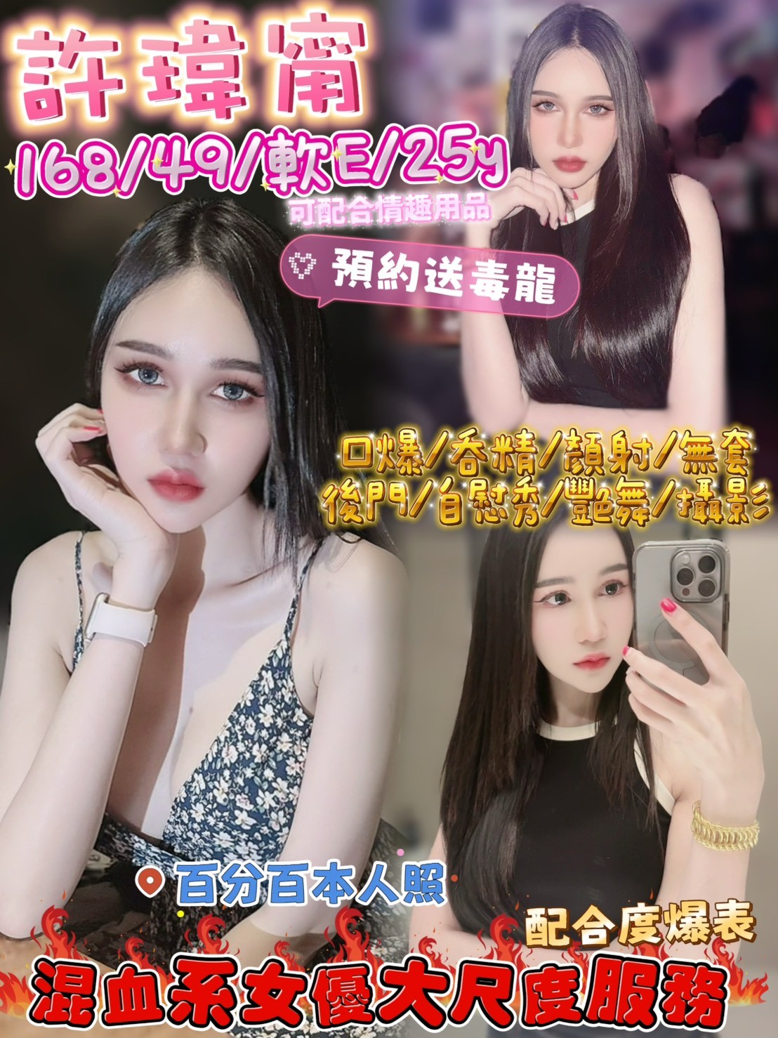 許瑋甯 (277060) - 圖片 1 - 馬來妹 台北 - 鳥頭牌