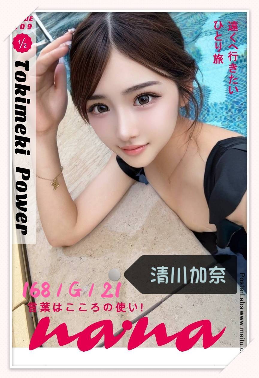 清川加奈 (576DNAHT45) - 圖片 6 - 日本妹 台中 - 筠晞