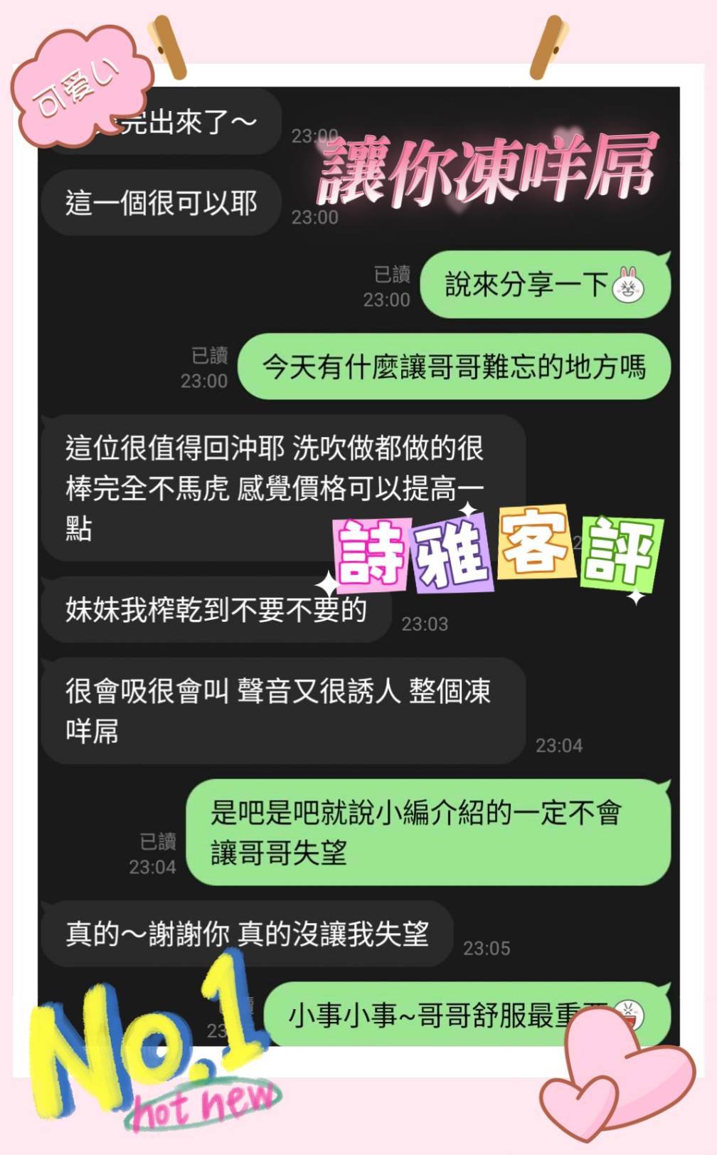 詩雅 (G2DHJGD3E5) - 圖片 2 - 馬來妹 台南 - 進口小幫手♡