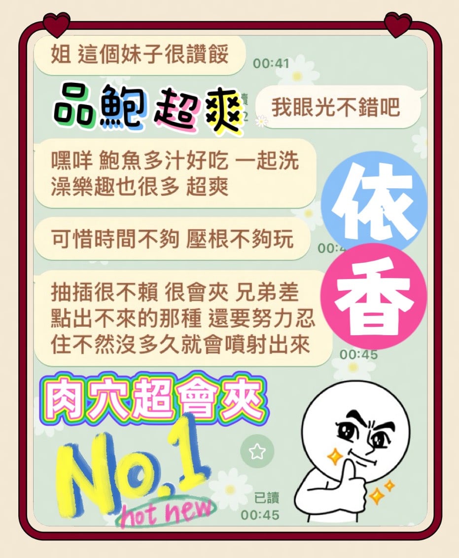 依香 (3NTTRNUNXW) - 圖片 2 - 馬來妹 高雄 - 老鐵VVIP