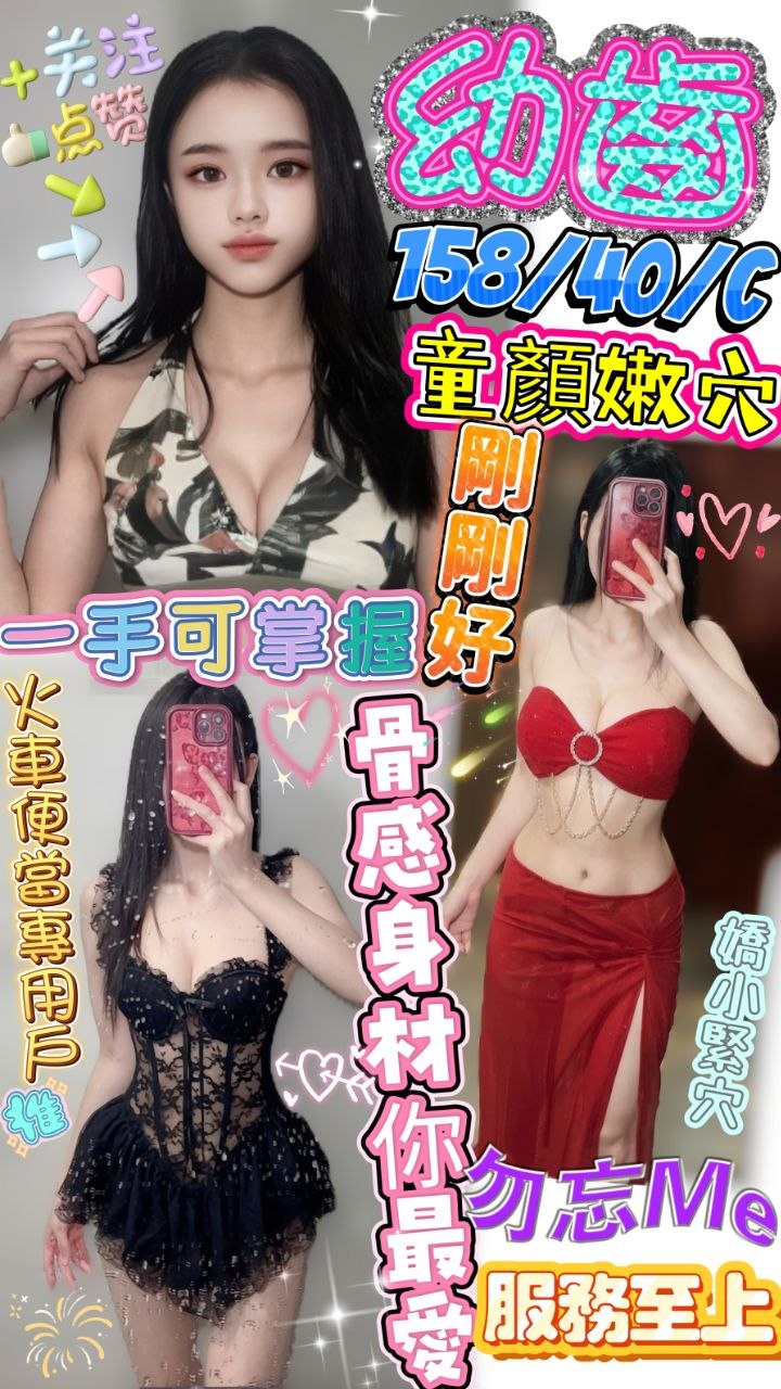 幼齒 (avybp9vs3h) - 馬來妹 澎湖，-歲，C罩杯 - 佛手茶