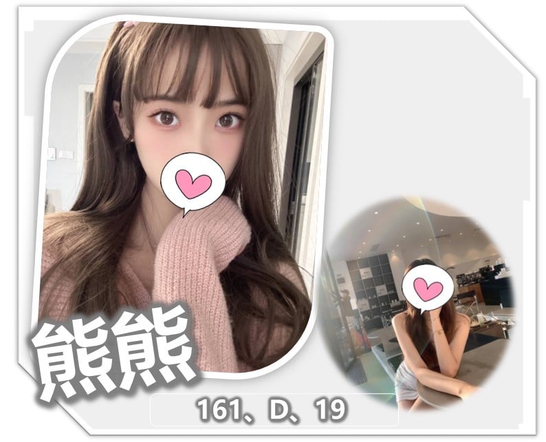 熊熊 (180083) - 圖片 1 - 台妹 桃園 - 初瑟