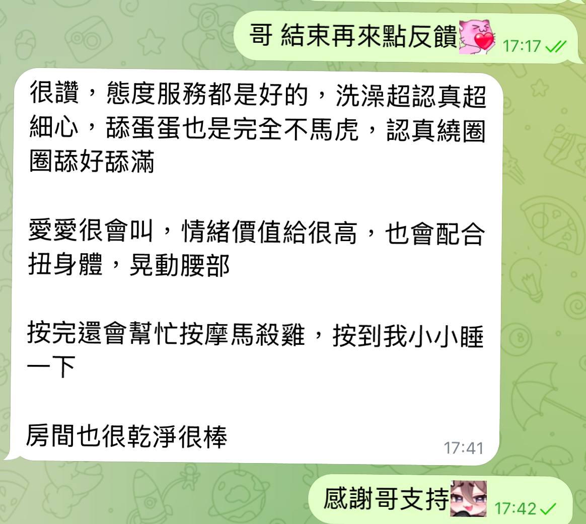 丹音 (FDS75N45MJ) - 圖片 7 - 泰妹 台北 - 全省娛樂導航員