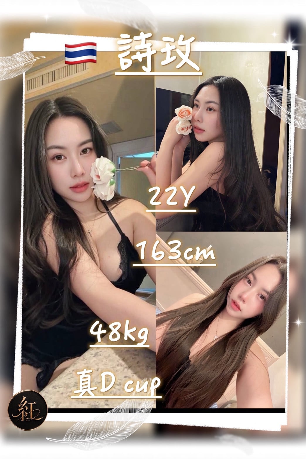 詩玫 (QNA3VTVZJJ) - 圖片 1 - 泰妹 桃園 - 湘湘