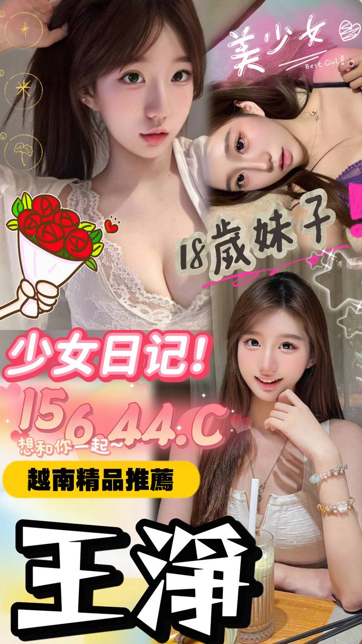 王淨 (5V7HVBF8AJ) - 圖片 1 - 越南妹 台南 - admin