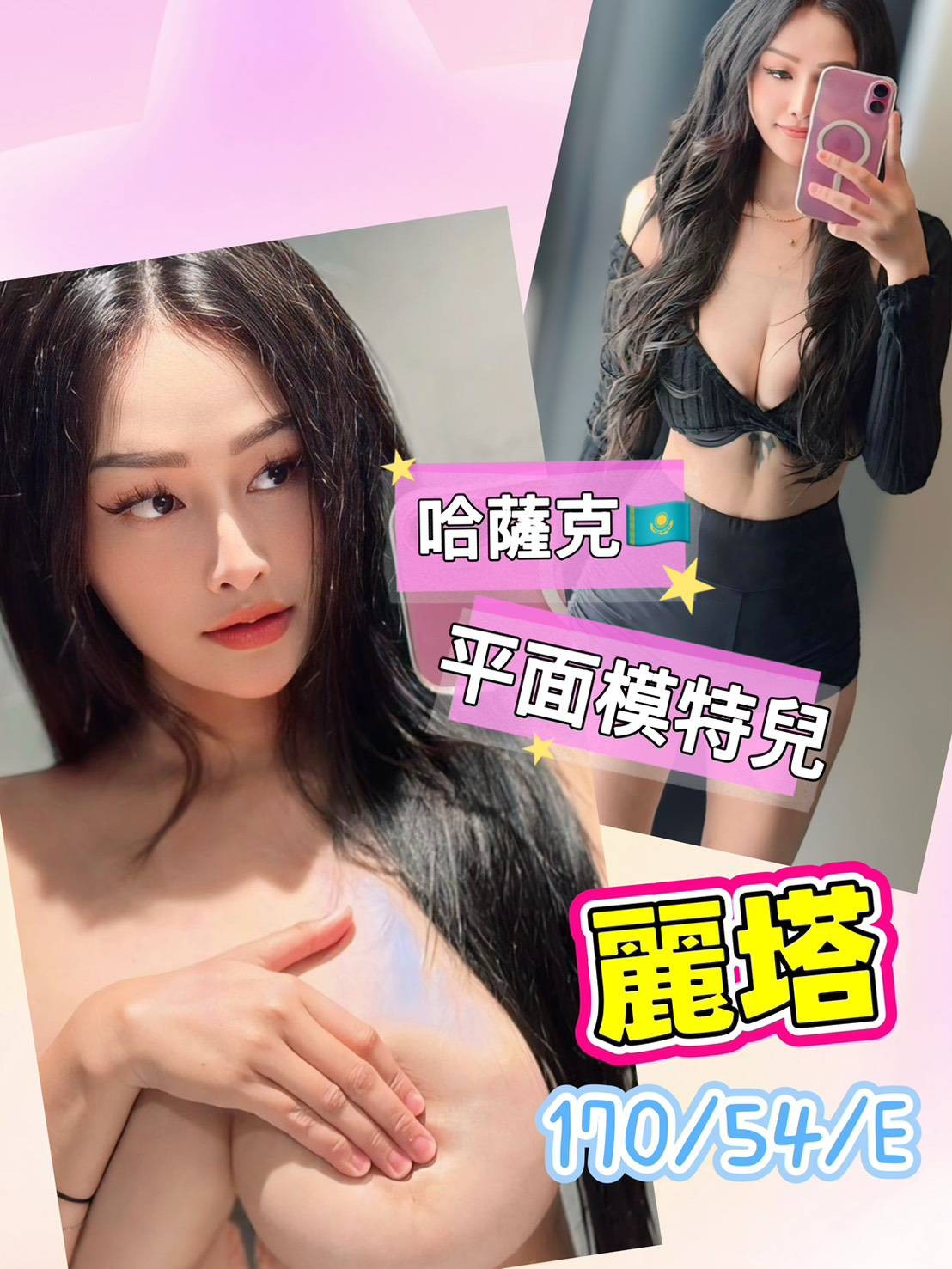 麗塔 (385658) - 圖片 1 - 其他國家 屏東 - 外約定點戀愛俱樂部